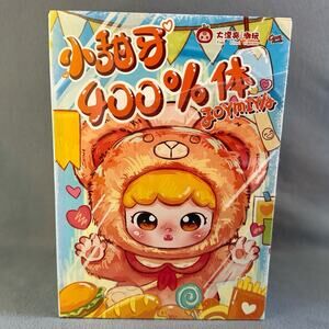 ⭐️Genuine Joymia 400% Blind/Sealed⭐️